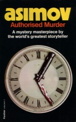 Authorized Murder Authorized Murder