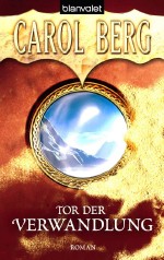Tor der Verwandlung Tor der Verwandlung