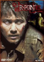 R-Point DVD e-m-s R-Point DVD e-m-s