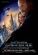 Kinoposter Babylon AD