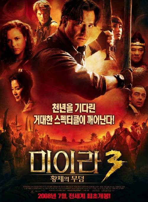 Mummy 3 Mummy 3