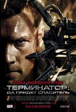 Terminator Salvation Kinoposter