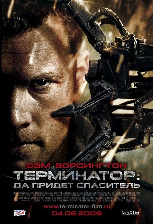 Terminator 4 Kinoposter Terminator 4 Kinoposter