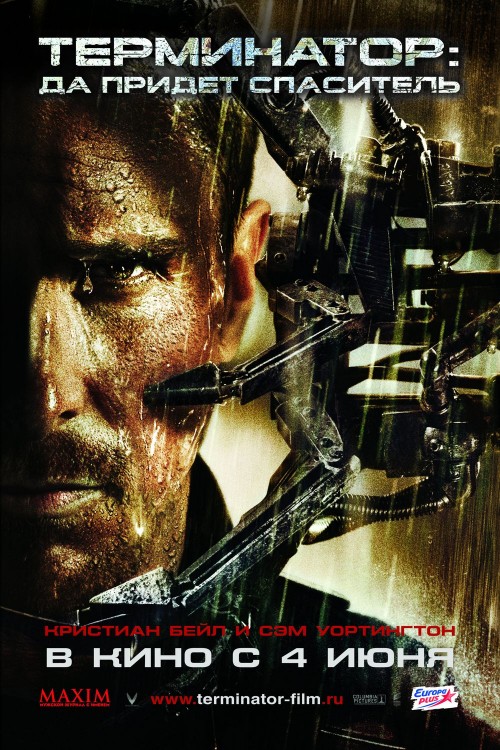 Terminator 4 Kinoposter Terminator 4 Kinoposter