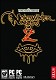 Packshot Neverwinter Nights