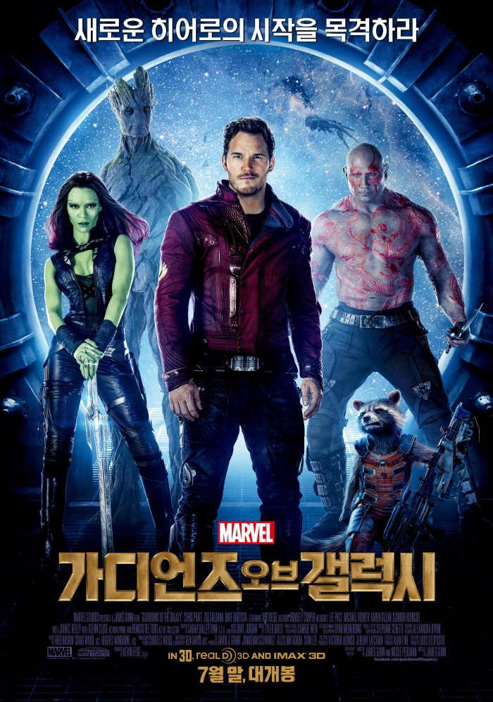 guardians_of_the_galaxy_ver13_xxlg