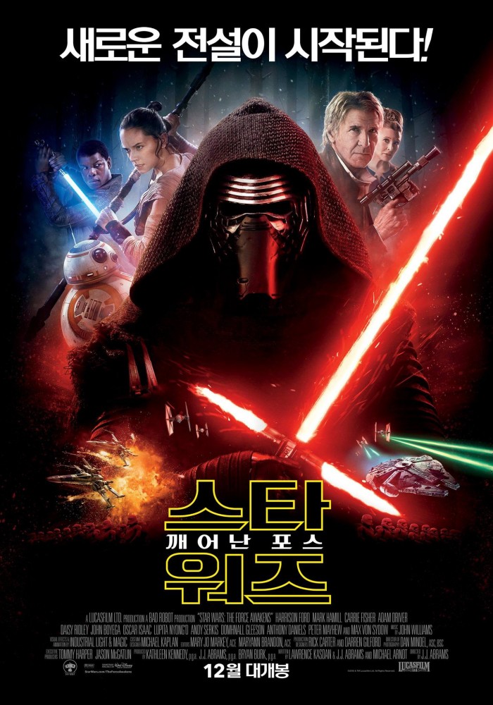 Kinoposter Star Wars The Force Awakens