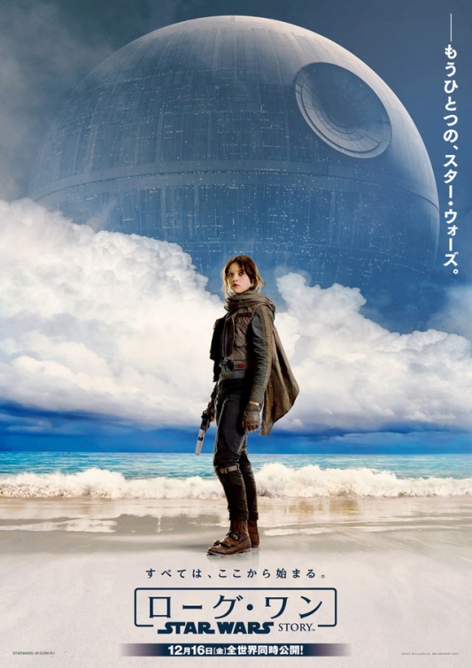 rogue_one_a_star_wars_story_ver4